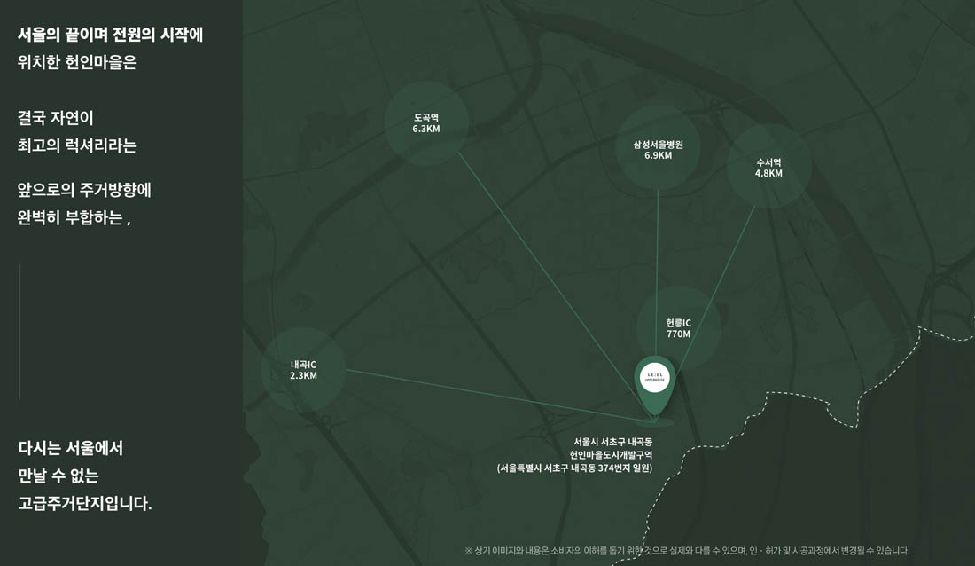 입지환경2