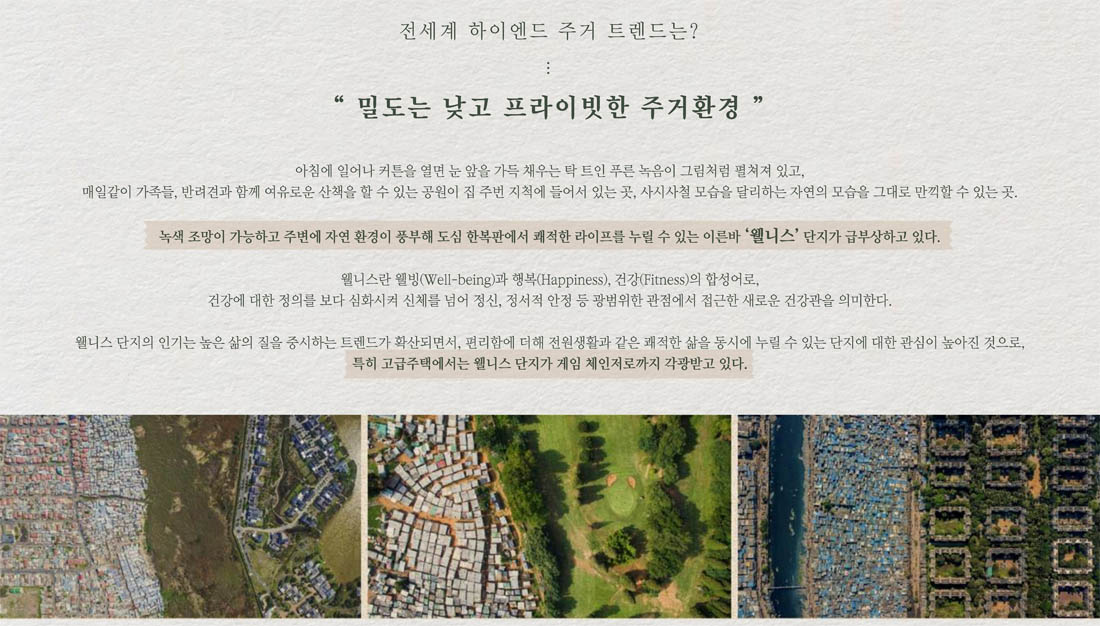 프리미엄 하이엔드